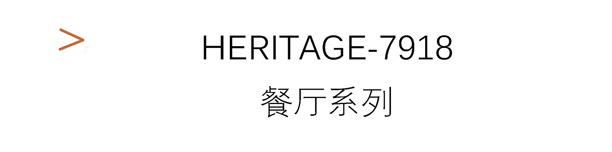Heritage-7918