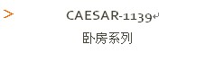 Caesar-1139