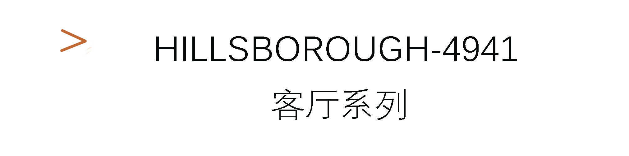 Hillsborough-4941