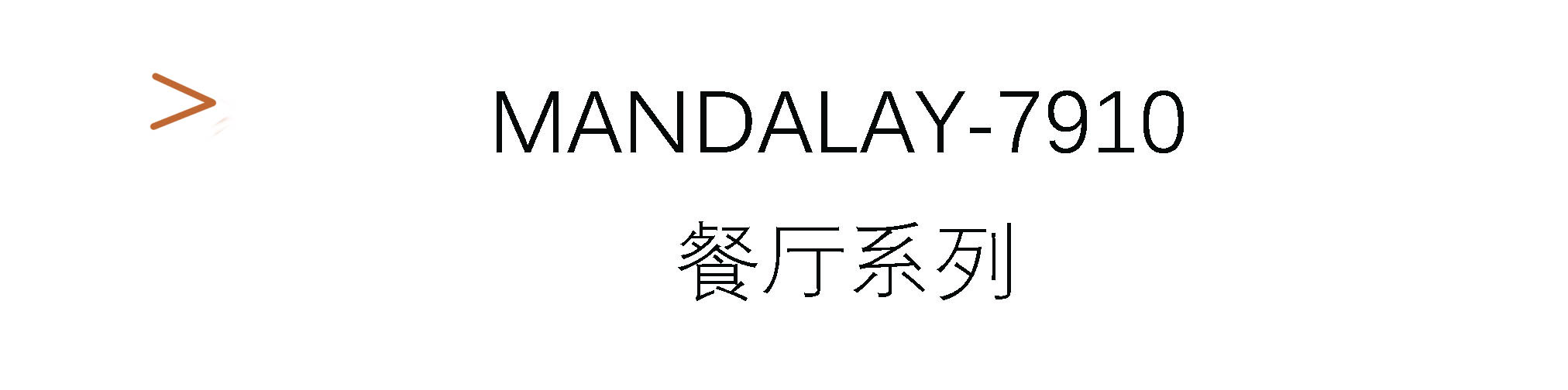 Mandalay-7910