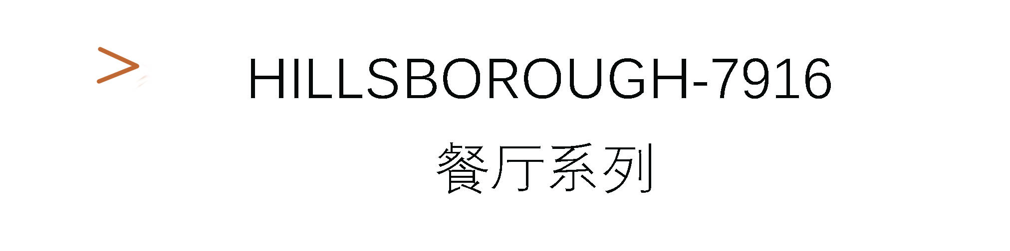 Hillsborough-7916