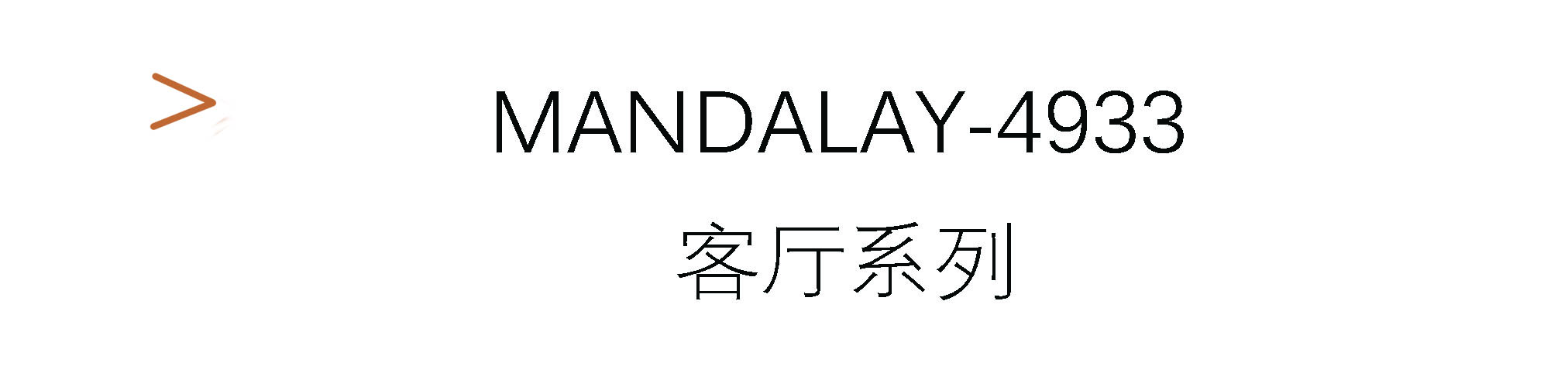 Mandalay-4933