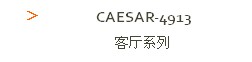 Caesar-4913