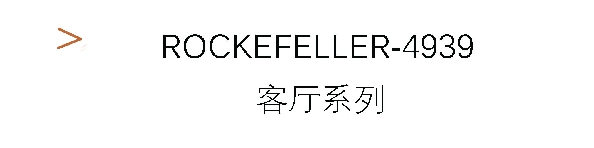 Rockefeller-4939