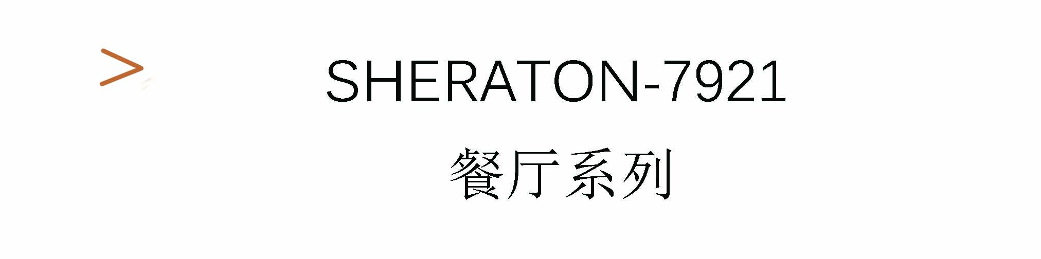 Sheraton-7921