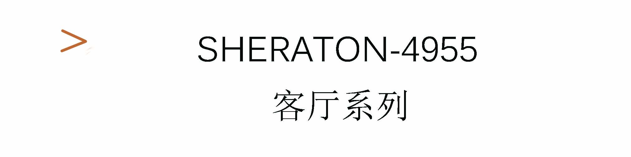 Sheraton-4955