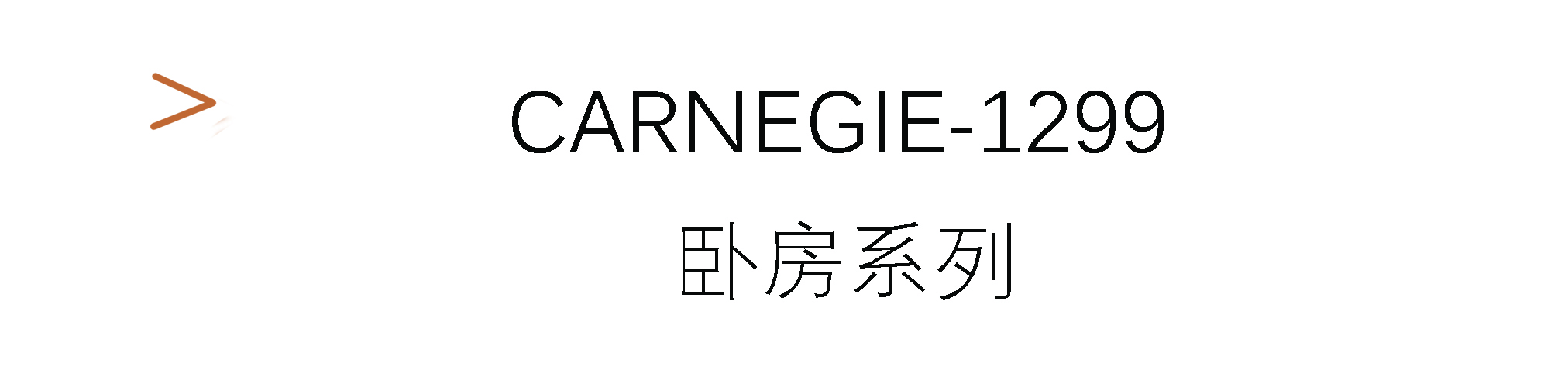 Carnegie-1299